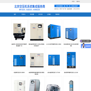 北京特凌科技发展有限公司