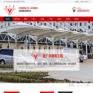 成都膜结构车棚,四川充电桩膜结构,成都膜结构加工厂,四川膜结构公司
