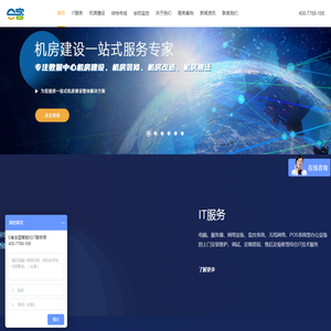 上海创轩网络科技有限公司
