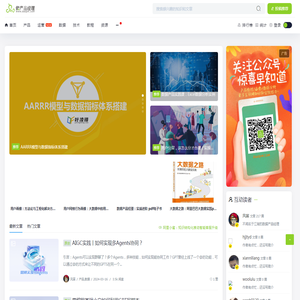 做产品经理,产品经理