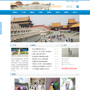赵克瑞个人主页