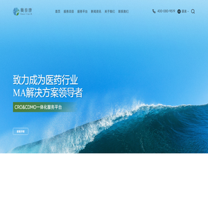 奥泰康
