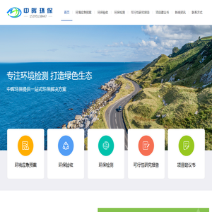 宿州环境应急预案