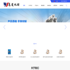 机械密封圈