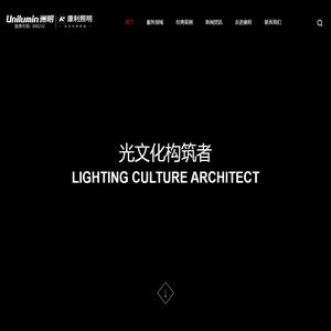 清华康利