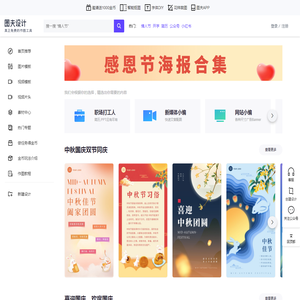 图夫设计
