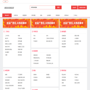济宁经济开发区金亿重工有限公司
