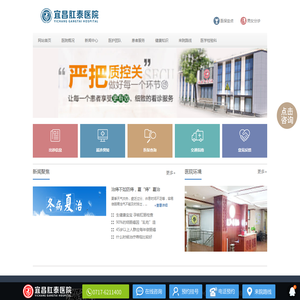 宜昌肛肠科医院排名