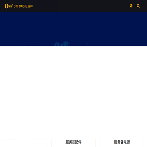 道和®