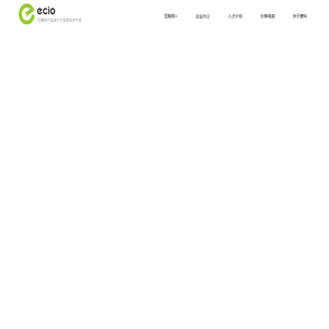 战略型与投资型互联网产品设计与技术开发