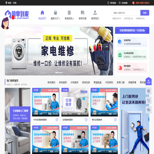 南昌空调维修