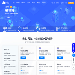 云服务器