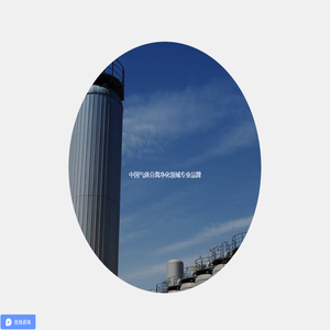 北京北大先锋科技股份有限公司