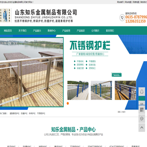 (高速防撞,桥梁,防撞,道路,景观,安全,隔离,灯光)护栏