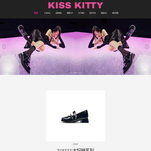 KISSKITTY品质潮玩女鞋