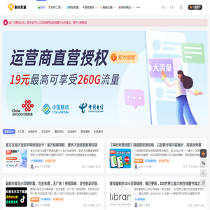 天津恒沣栩翔金属新材料