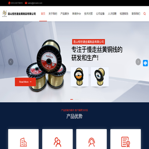 慢走丝黄铜线