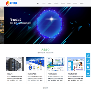 湖北奇门医疗有限公司
