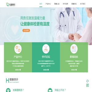 燕鑫康达