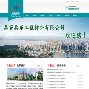 养殖膜厂家