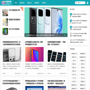 轻盈数码