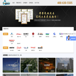 百阀阀门网
