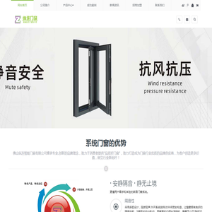 佛山断桥铝门窗
