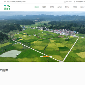湖北济新源生态科技有限责任公司
