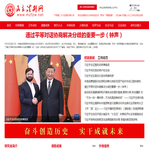 民主法制网
