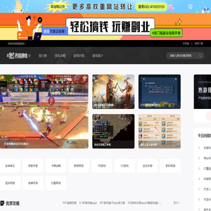 西姐游戏