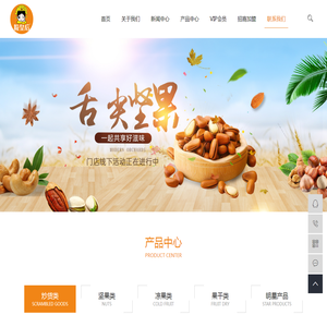 武汉市粒皇后食品有限公司