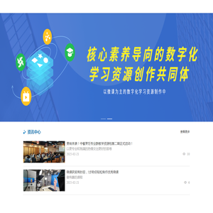 广州师培社教育科技有限公司