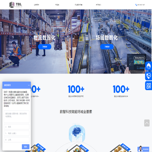 华清科盛（北京）信息技术有限公司