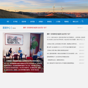 北京计鹏信息咨询有限公司