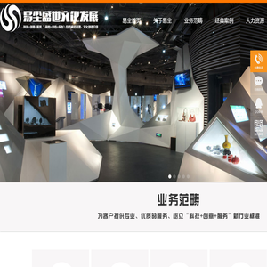 中控系统