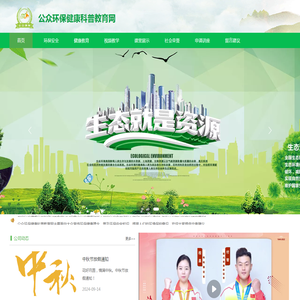 广州市雷峻拓机械设备有限公司