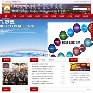 中国汽车三包网