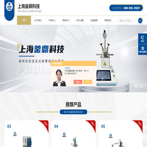 东莞市新记精密机械有限公司
