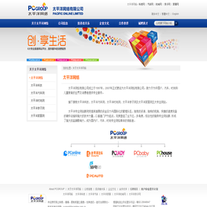 关于我们