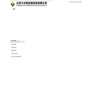 山东电动门,电动伸缩门,枣庄电动门,滕州平开门