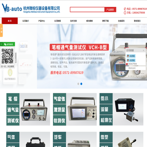 笔帽通气量测试仪