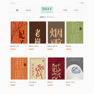 岩茶辞典