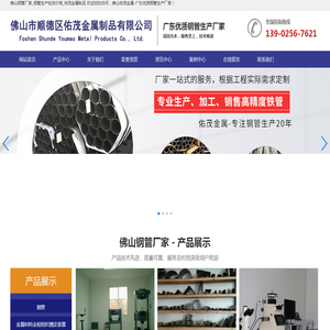 塔影网