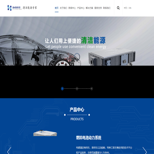 海卓动力（青岛）能源科技有限公司