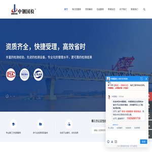 人防,公路,桥梁,风电