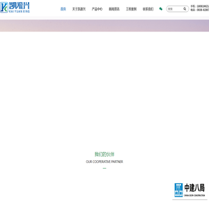 成都pe给水管,双壁波纹管,中空壁塑钢缠绕管,内肋管,A型结构壁管生产厂家