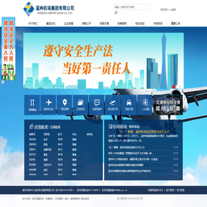 绍兴苏帛纺织品有限公司