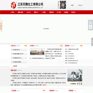 氯化聚乙烯(CPE)