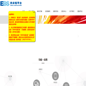 意贝思公司网站