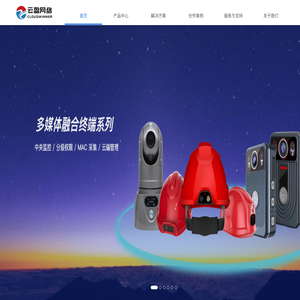 云盈网络